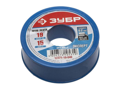 Фум-Лента ЗУБР 0,2х19 мм 100 гр в Новом Уренгое